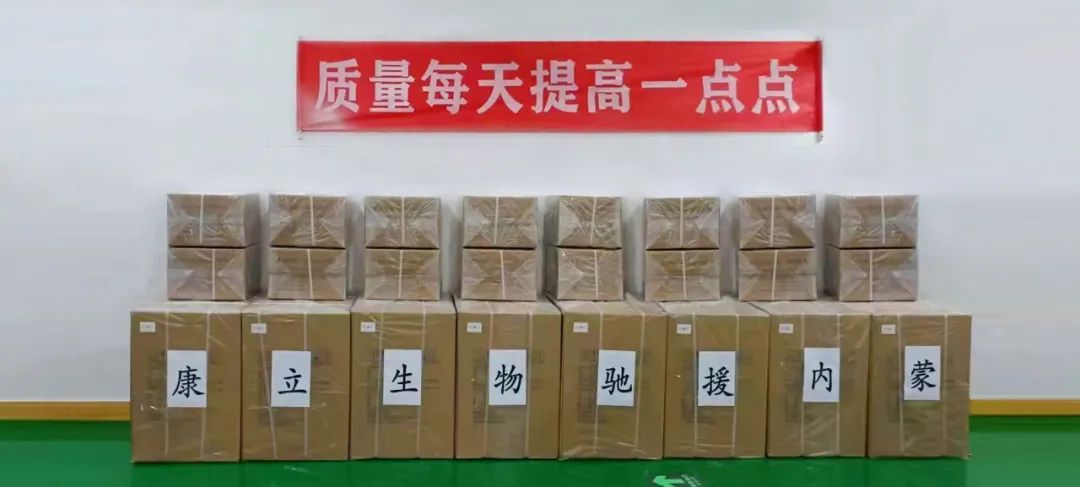 國慶不打烊，馳援內(nèi)蒙 守護(hù)生命！